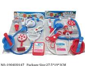 1904U0147 - Doctor/Dinner play set