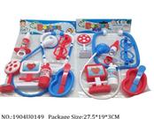 1904U0149 - Doctor/Dinner play set