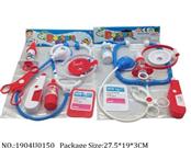 1904U0150 - Doctor/Dinner play set