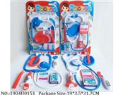 1904U0151 - Doctor/Dinner play set