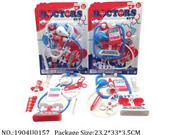 1904U0157 - Doctor/Dinner play set