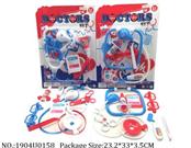 1904U0158 - Doctor/Dinner play set