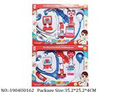 1904U0162 - Doctor/Dinner play set