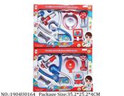 1904U0164 - Doctor/Dinner play set