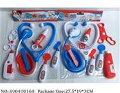 1904U0168 - Doctor/Dinner play set