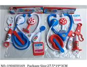 1904U0169 - Doctor/Dinner play set