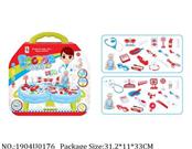 1904U0176 - Doctor/Dinner play set