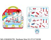 1904U0178 - Doctor/Dinner play set