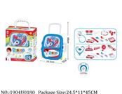 1904U0180 - Doctor/Dinner play set