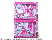 1904U0199 - Doctor/Dinner play set