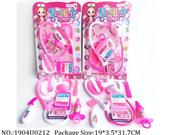 1904U0212 - Doctor/Dinner play set