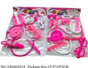 1904U0214 - Doctor/Dinner play set