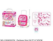 1904U0254 - Doctor/Dinner play set