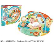 1904U0294 - Infant Carpet