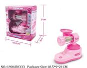 1904U0333 - Doctor/Dinner play set