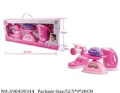 1904U0344 - Doctor/Dinner play set