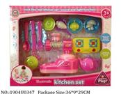 1904U0347 - Doctor/Dinner play set