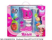 1904U0354 - Doctor/Dinner play set