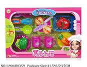 1904U0359 - Doctor/Dinner play set