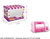 1904U0362 - Doctor/Dinner play set