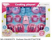 1904U0373 - Doctor/Dinner play set