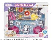 1904U0375 - Doctor/Dinner play set