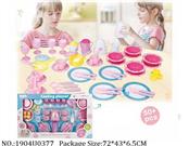 1904U0377 - Doctor/Dinner play set