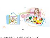 1904U0395 - Doctor/Dinner play set