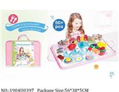 1904U0397 - Doctor/Dinner play set