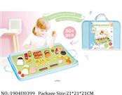 1904U0399 - Doctor/Dinner play set