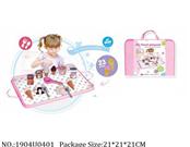 1904U0401 - Doctor/Dinner play set