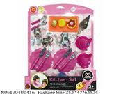 1904U0416 - Doctor/Dinner play set