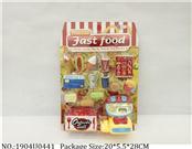 1904U0441 - Doctor/Dinner play set