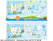 1904U0451 - Doctor/Dinner play set