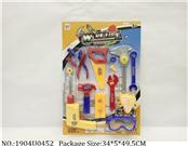 1904U0452 - Doctor/Dinner play set