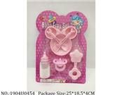 1904U0454 - Doctor/Dinner play set