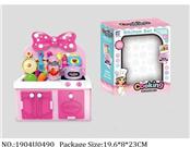 1904U0490 - Doctor/Dinner play set