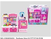 1904U0491 - Doctor/Dinner play set