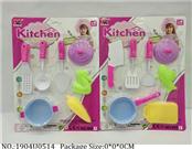 1904U0514 - Dinner play set