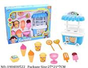 1904U0522 - Doctor/Dinner play set