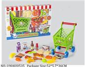 1904U0535 - Dinner Playset