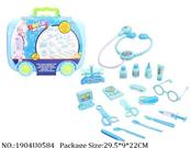 1904U0584 - Doctor/Dinner play set