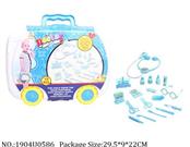 1904U0586 - Doctor/Dinner play set