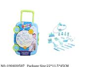 1904U0587 - Doctor/Dinner play set