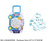 1904U0589 - Doctor/Dinner play set