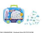 1904U0590 - Doctor/Dinner play set