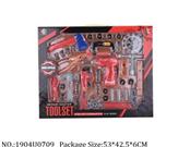 1904U0709 - Battery Operated Toys