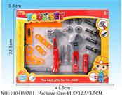 1904U0781 - Tool Set