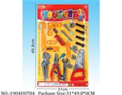 1904U0784 - Tool Set