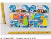 1904V0287 - Bubble Playing Set